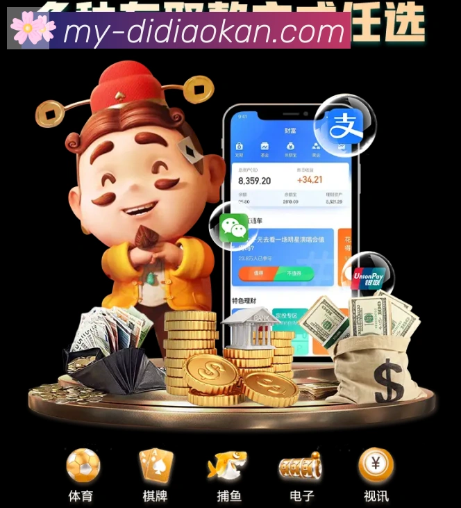 App 展示图
