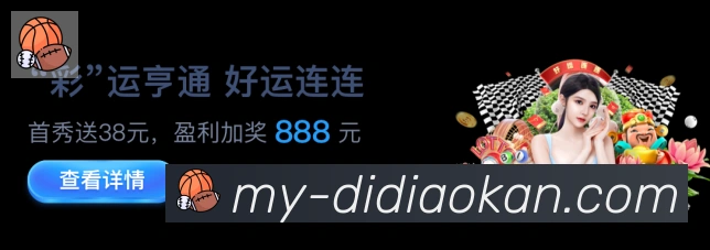 平台使命图